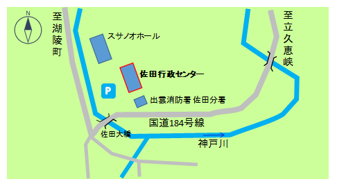 佐田支所地図