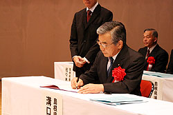 溝口島根県知事の立会人署名