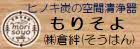 株式会社倉絆.