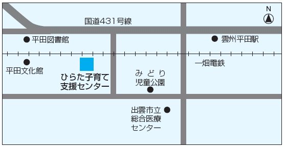 平田子育て支援センター周辺地図