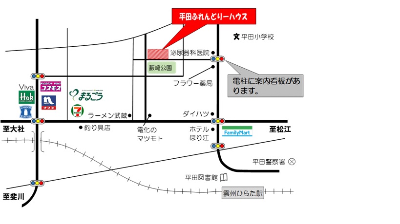 平田ふれんどりーハウス地図