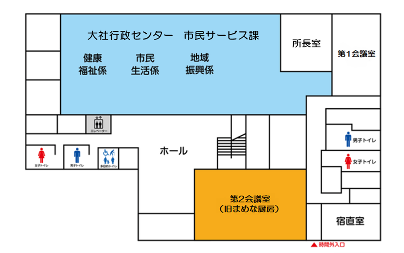 大社行政センター1階