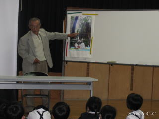 総合学習