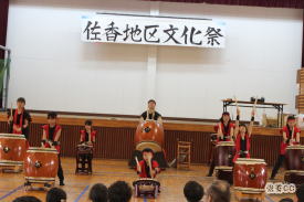 佐香地区文化祭