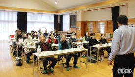 目久美健康教室