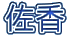 ����