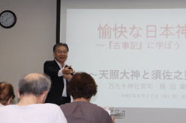 いにしえ講座写真