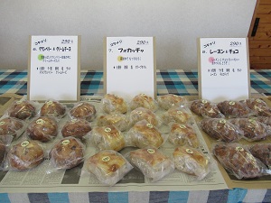 コタメリパン