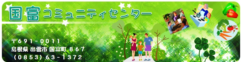 タイトル画像