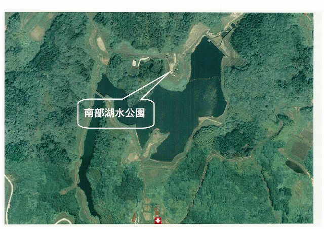 南部湖水公園