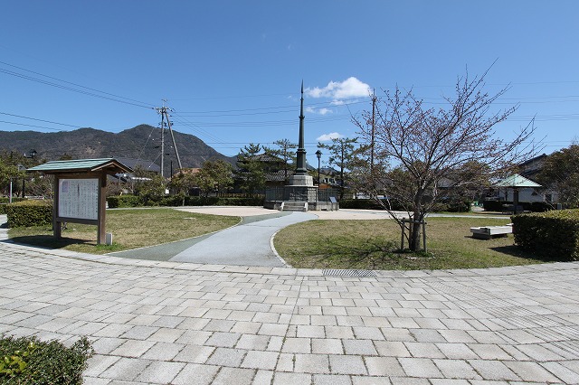 大梶七兵衛記念公園