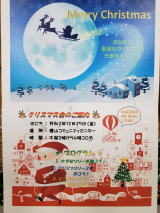 参加希望者へ渡した招待状