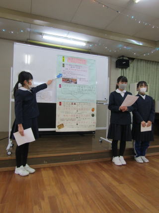 研究発表１