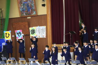 ひやまの子なら大丈夫