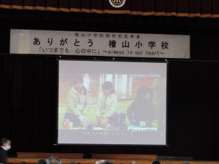とうふ飯集会の映像