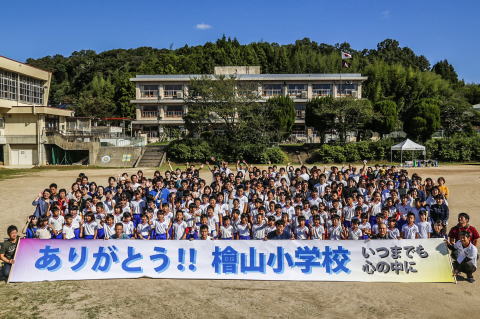 記念撮影