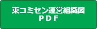 ���n��^�c�g�D�}