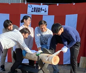 丸太切り大会