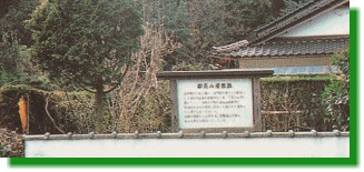 ���S���~�̐�