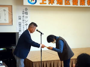 健康教室　表彰式