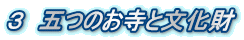 �R�@�܂̂����ƕ�����