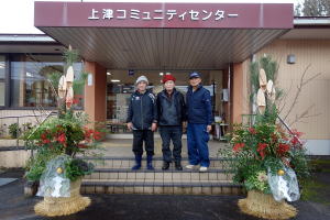 ほのぼの上津