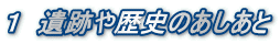 �P�@��Ղ���j�̂�������