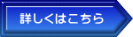 矢印