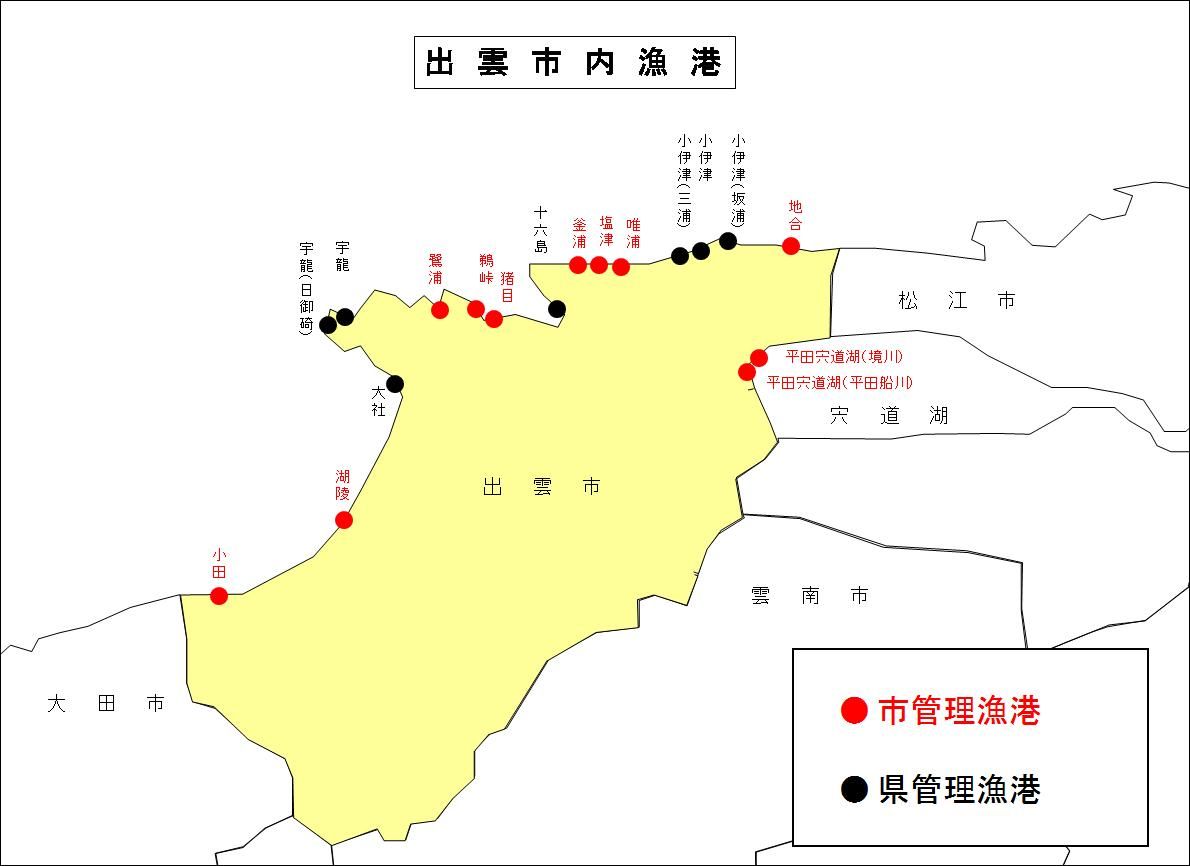 出雲市内漁港