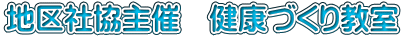 �n��Ћ���Á@���N�Â��苳��