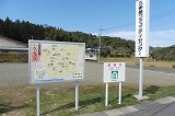 あんないかんばん