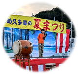 司会の様子