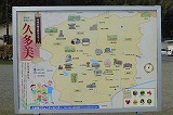 ちかくからみたあんないかんばん