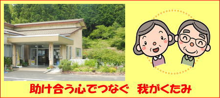メインビジュアル