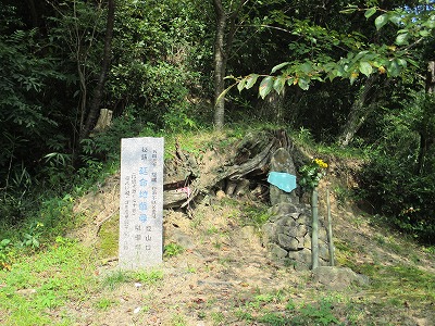 延命地蔵登り口