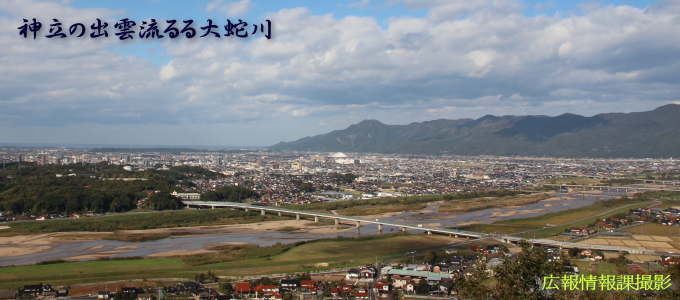 三本松公園からの風景