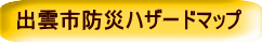 �o�_�s�h�Ѓn�U�[�h�}�b�v