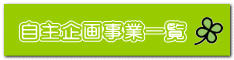 掖ƈꗗ