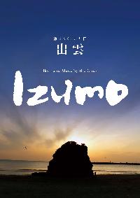 Izumo