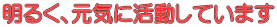 邭ACɊĂ܂ 