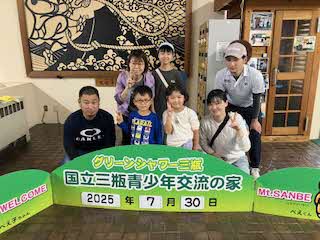 集合写真