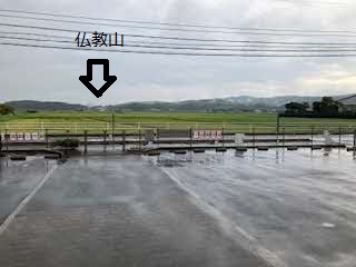 雨の仏教山の写真