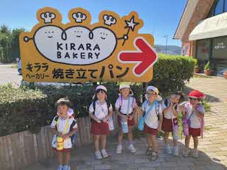 キララベーカリー前集合写真