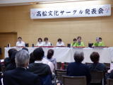 大正琴笑和会