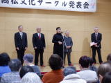 詩吟同好会