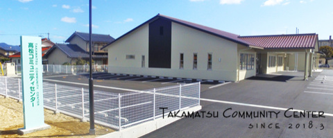 施設紹介のページ