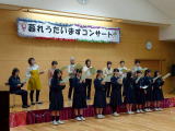 アンダンティーノと浜中合唱部
