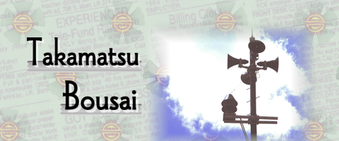 高松地区防災ページ