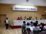 大正琴