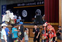 石見神楽